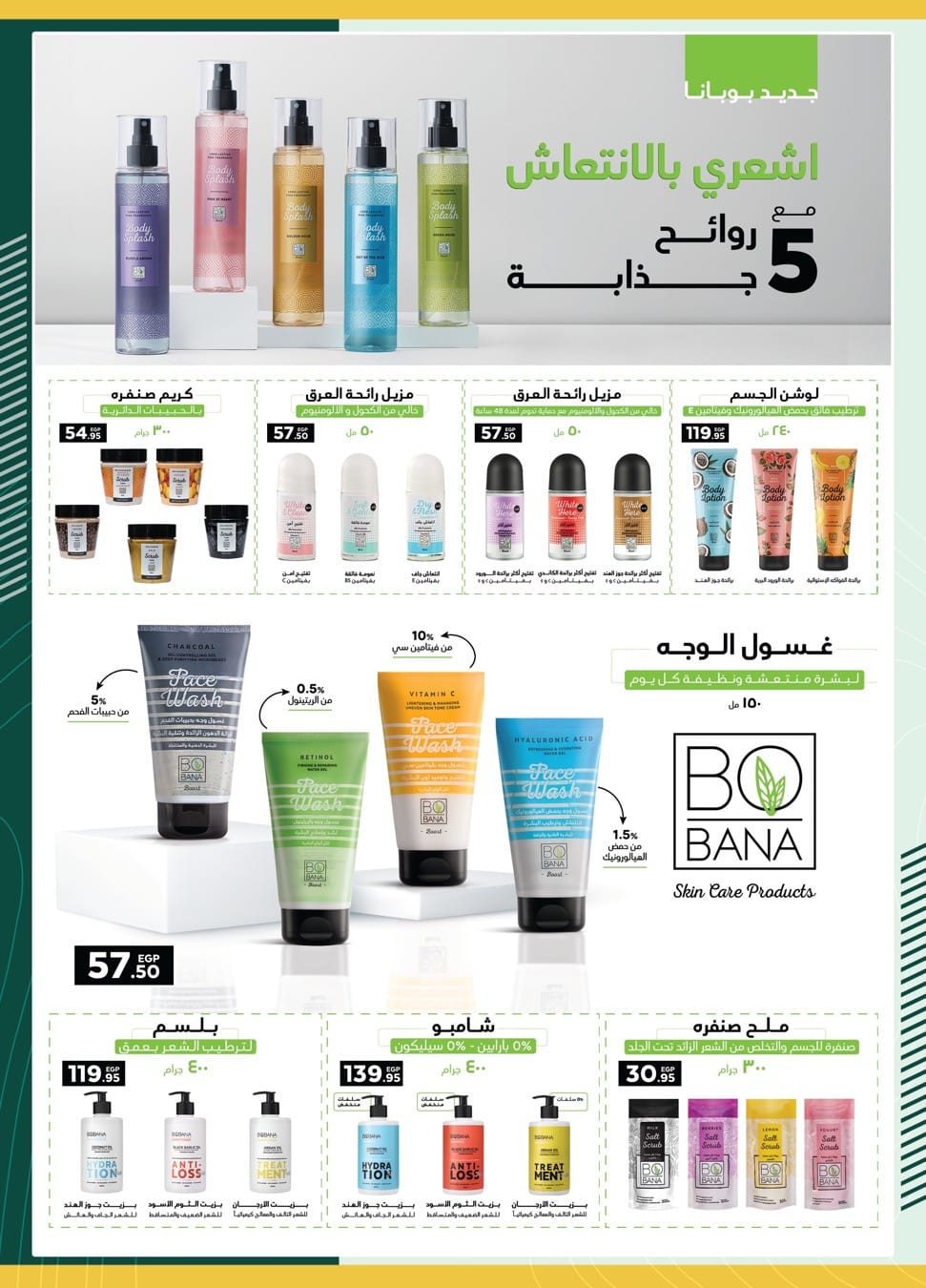 spinneys offers from 15apr to 15apr 2025 عروض سبينس من 15 إبريل حتى 15 إبريل 2025 صفحة رقم 6